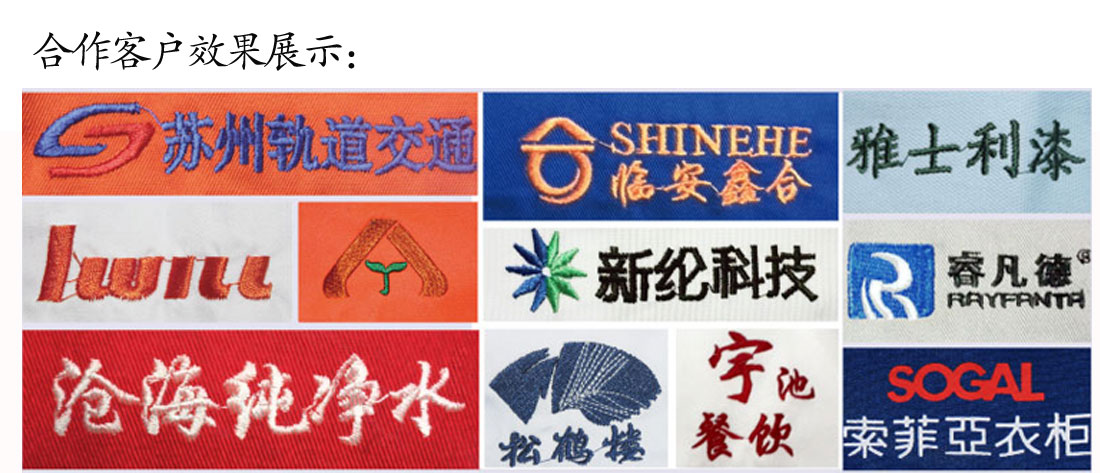 杭州t恤衫BD半岛效果展示 