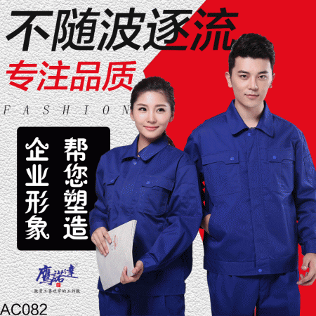 冬季电焊工作服款式AC082