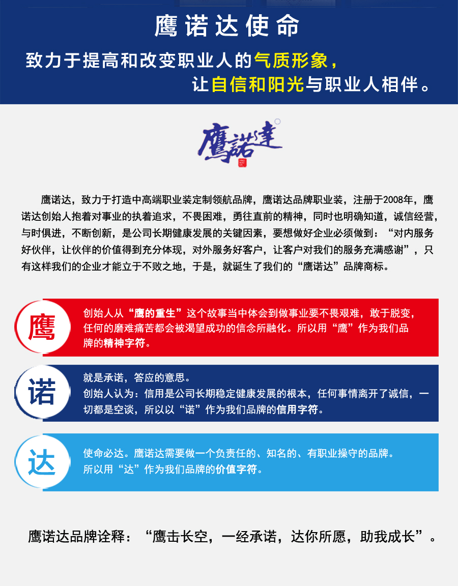 运动工作服BD半岛