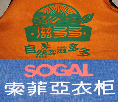 绍兴工作服定制刺绣印花