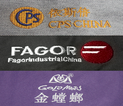 绍兴工作服定制的印花图片