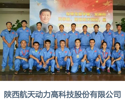 绍兴工作服定制的客户见证