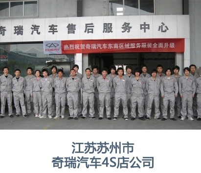 绍兴工作服定制的合作企业logo